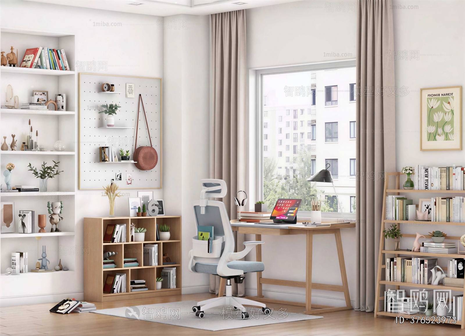 Modern Bookcase