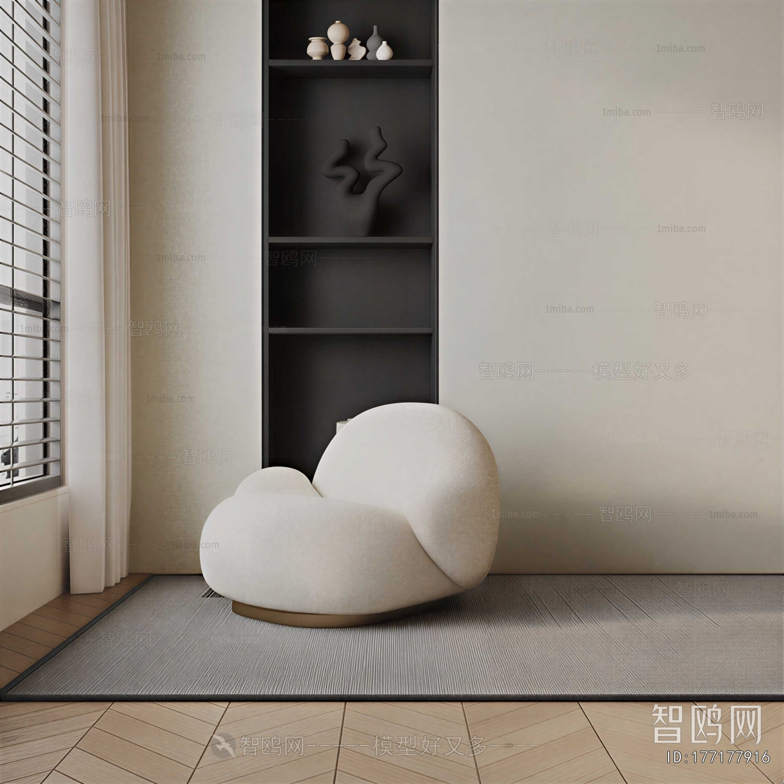 Modern Beanbag