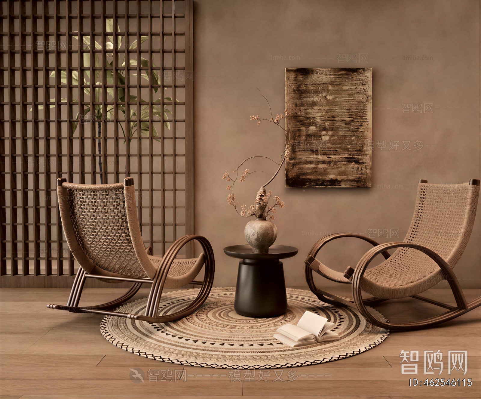 Modern Rocking Chair