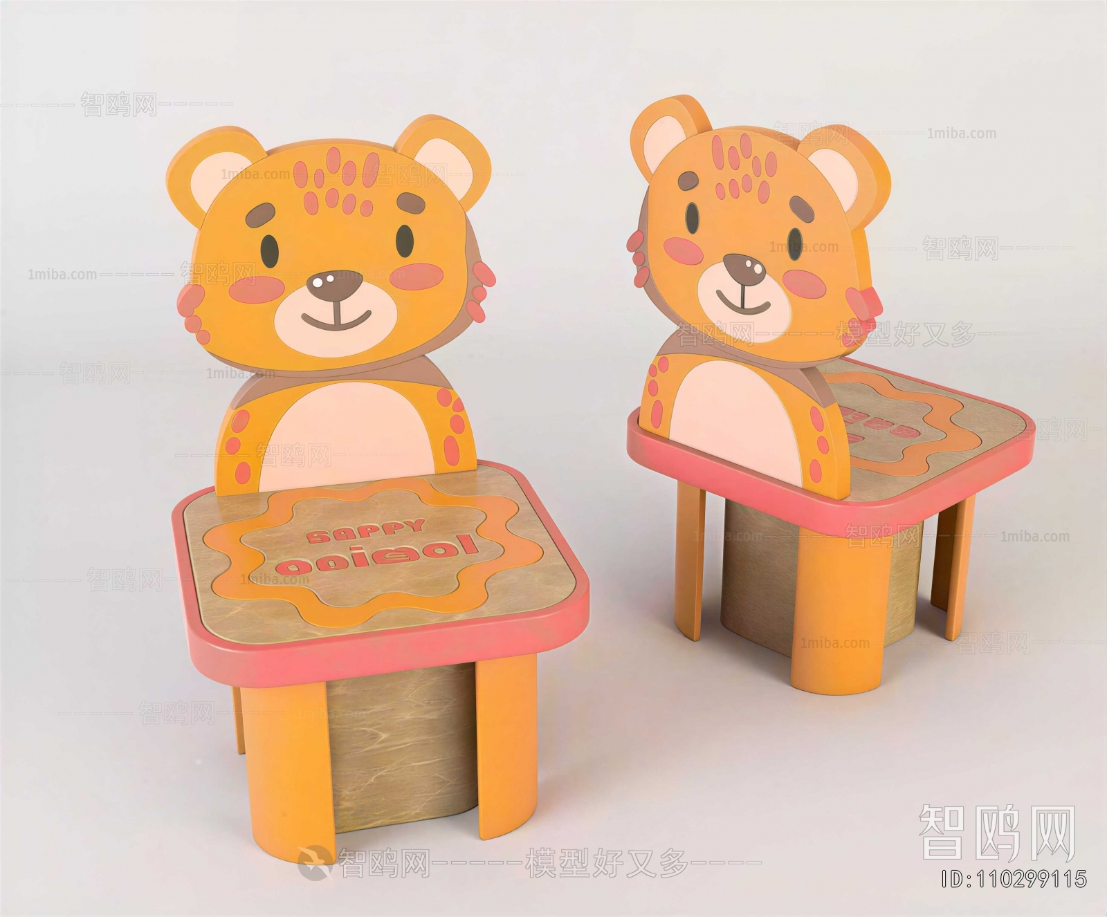 Modern Children Chair
