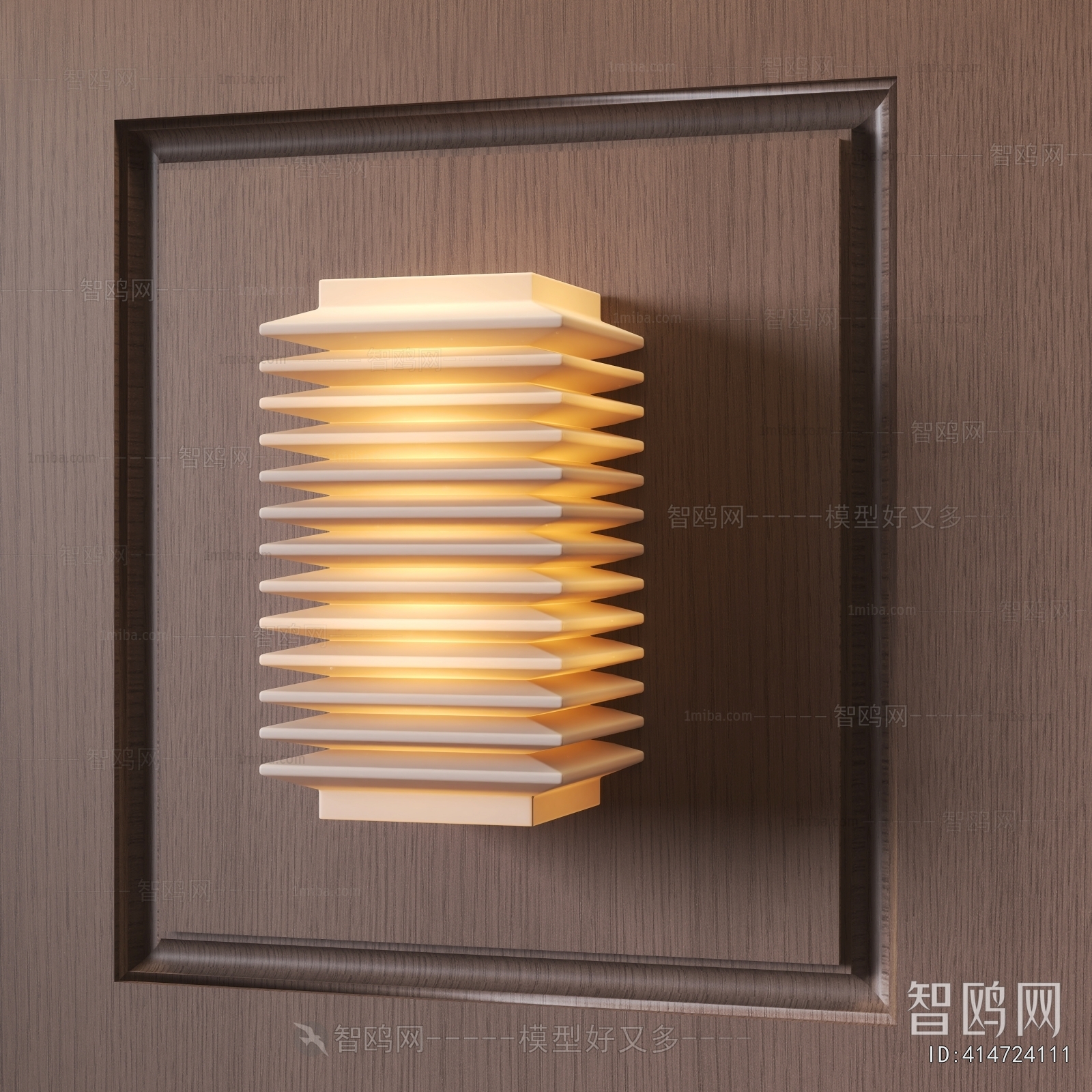 Modern Wall Lamp