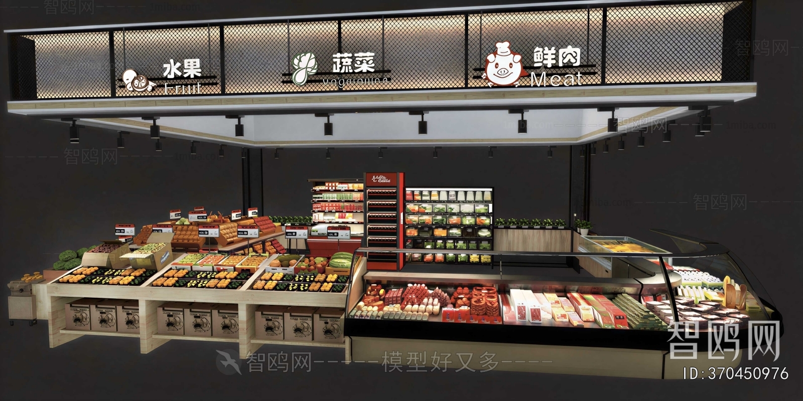 Modern Showcase