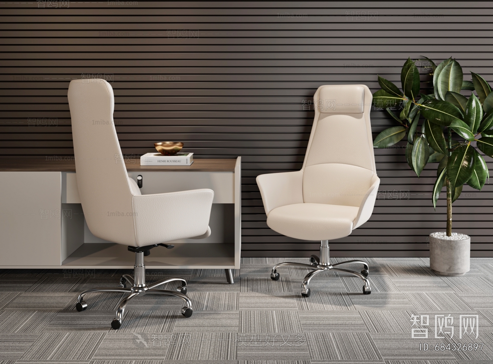 Modern Office Chair