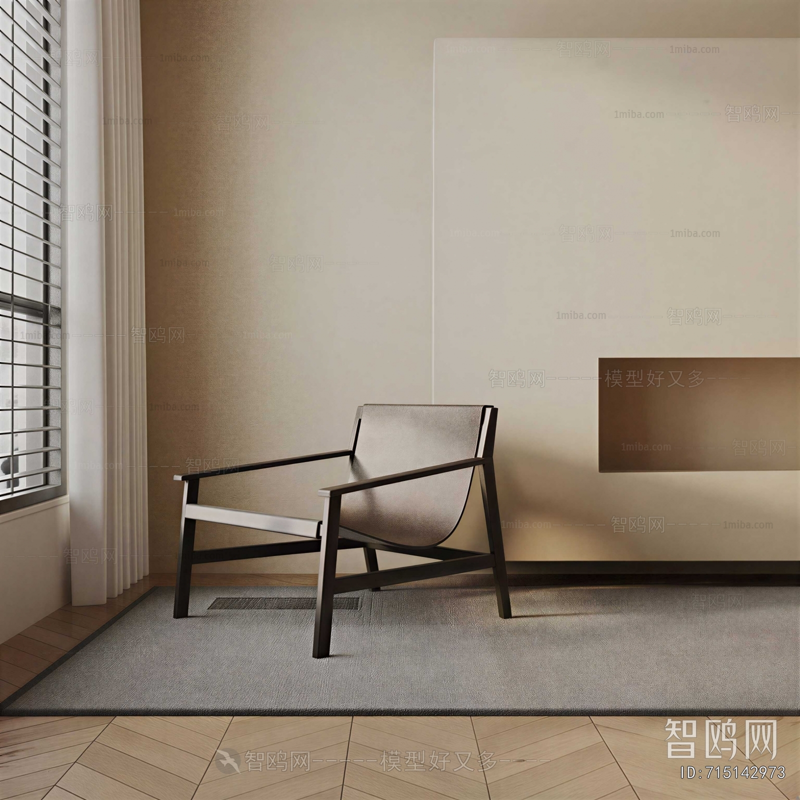 Modern Lounge Chair