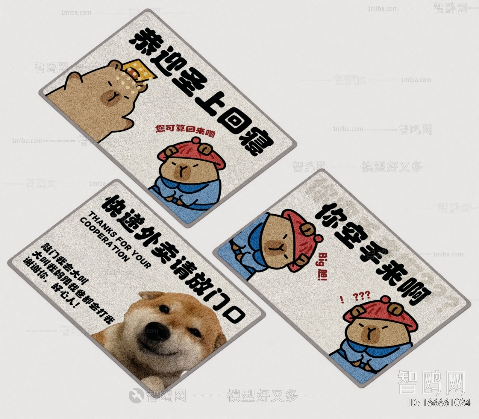 New Chinese Style The Carpet