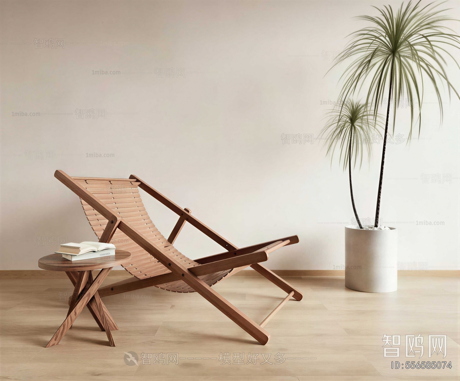 Modern Recliner