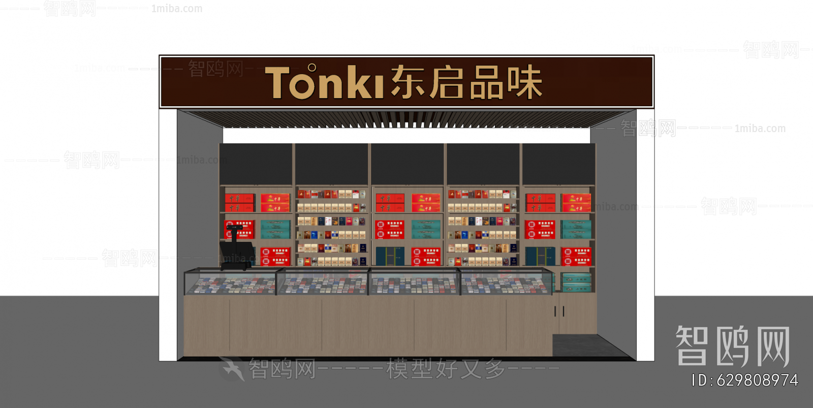 Modern Supermarket Shelf