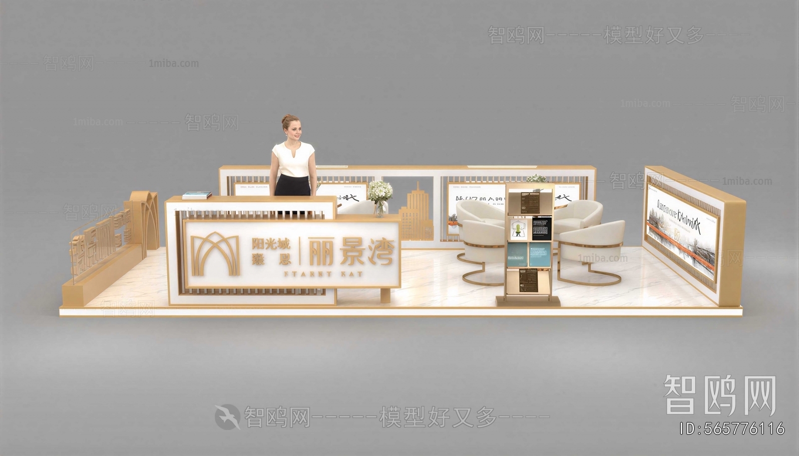 Modern Showcase