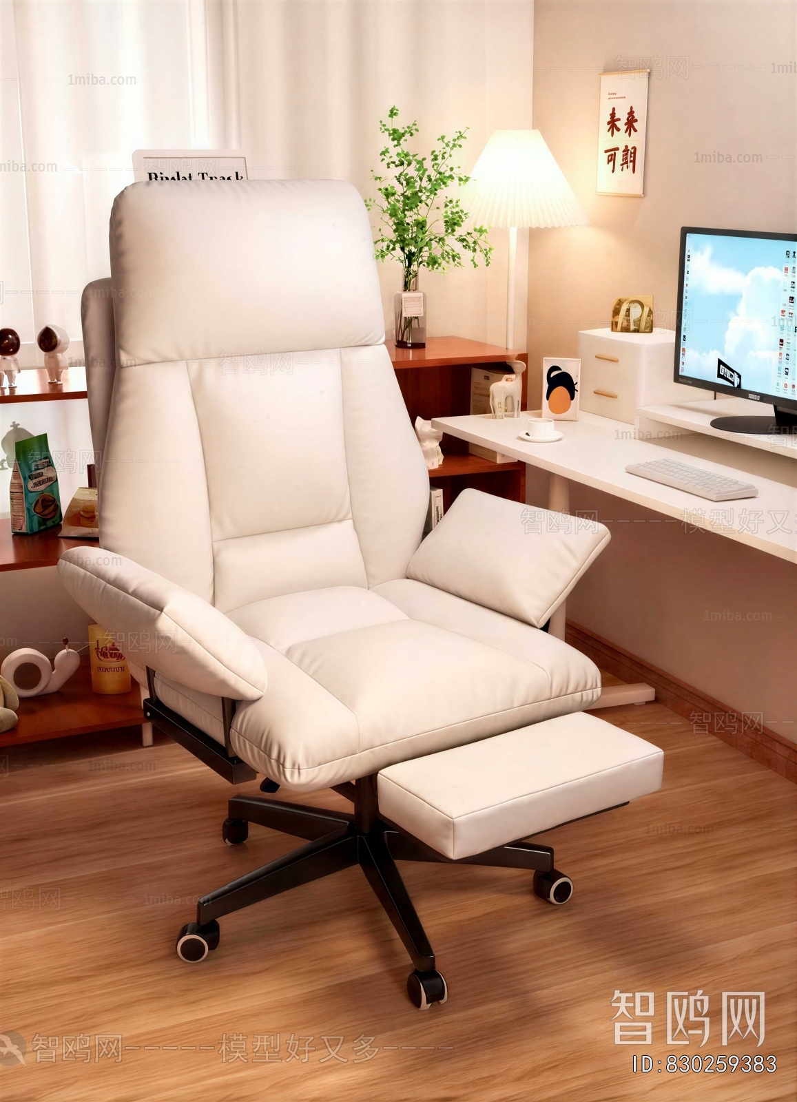 Modern Office Chair