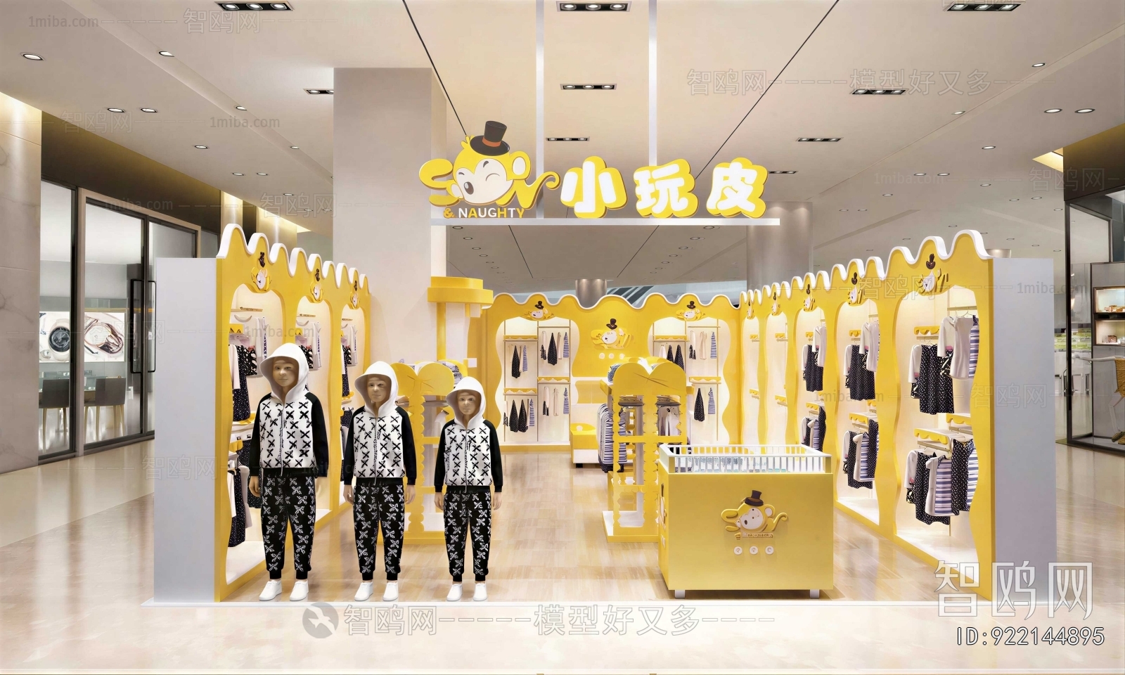 Modern Clothing Store