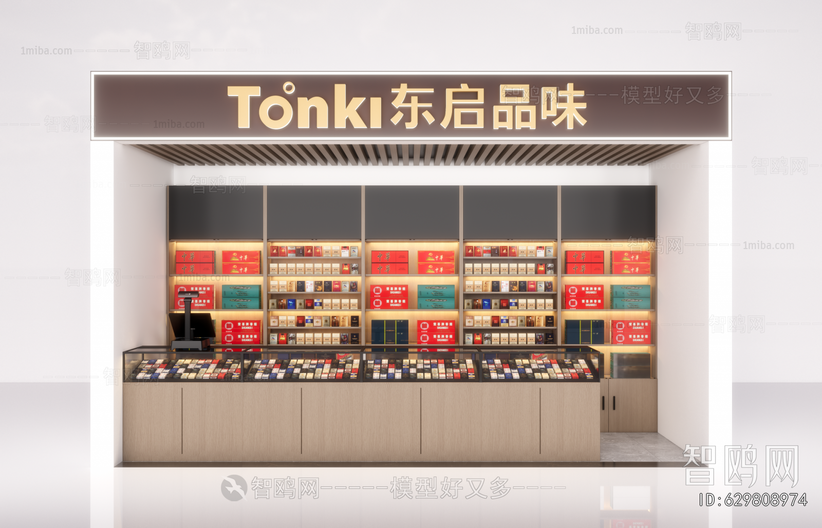 Modern Supermarket Shelf
