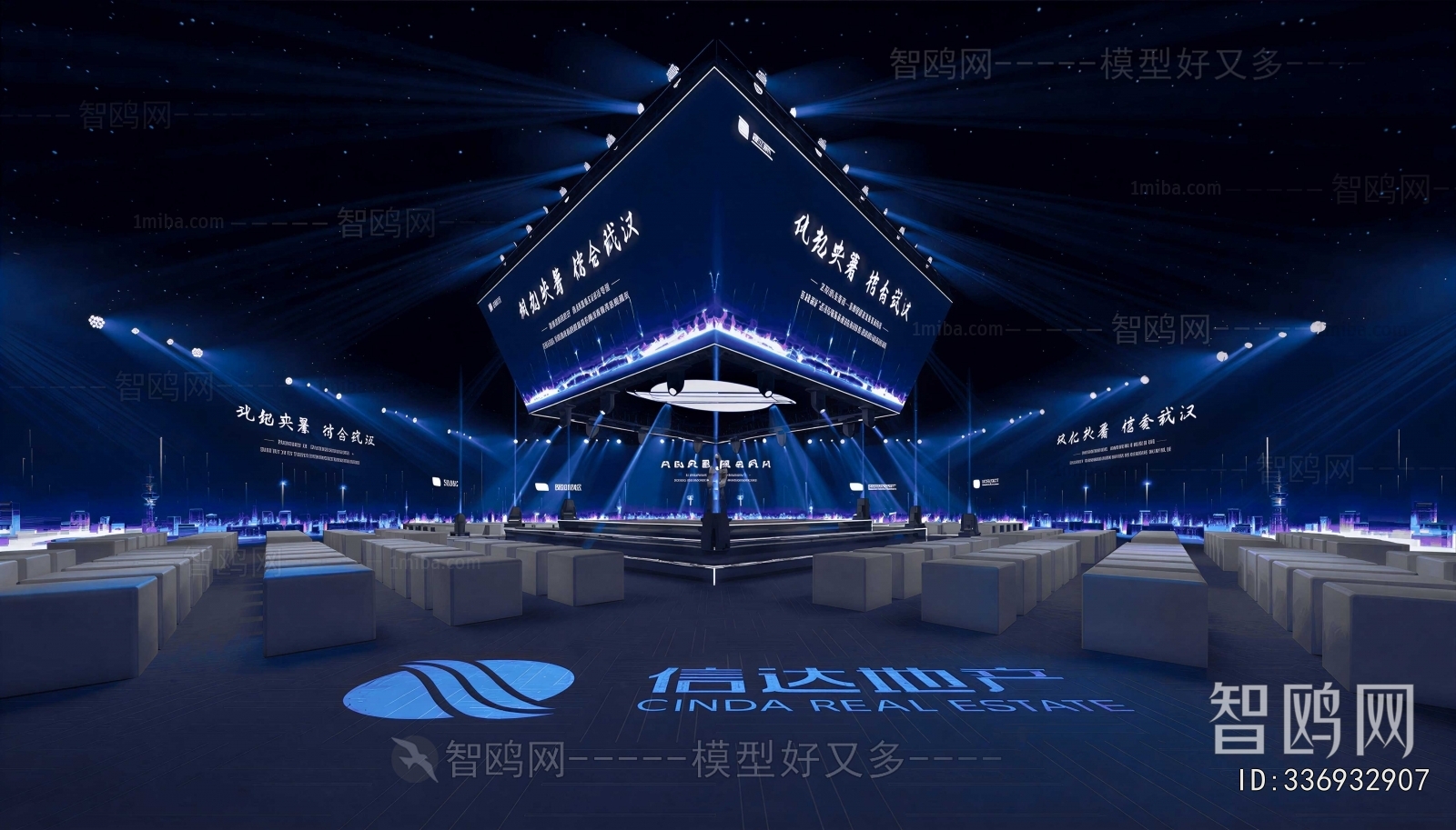 Modern Stage Performance