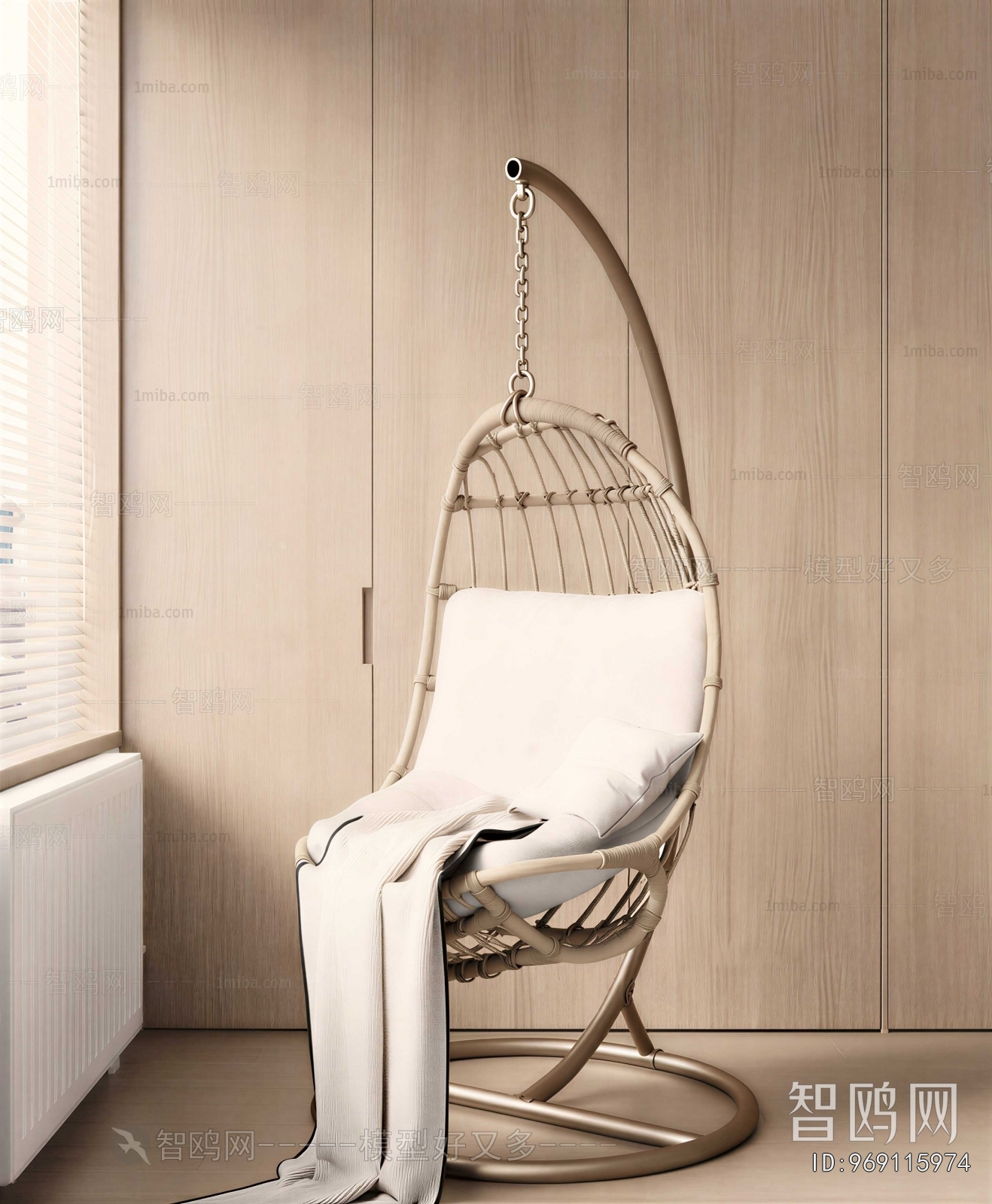 Modern Hanging Chair