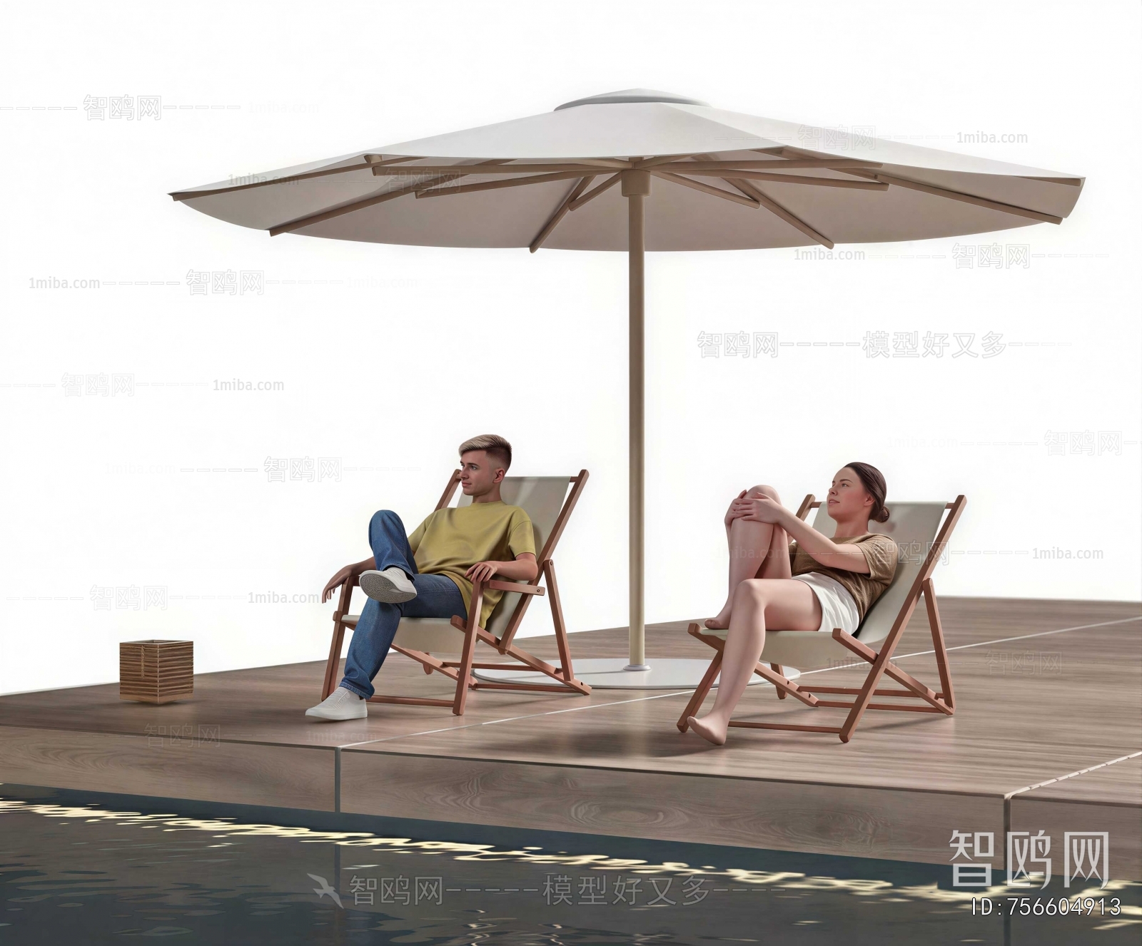 Modern Outdoor Chair