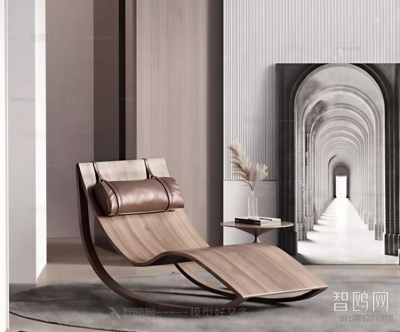 Modern Rocking Chair