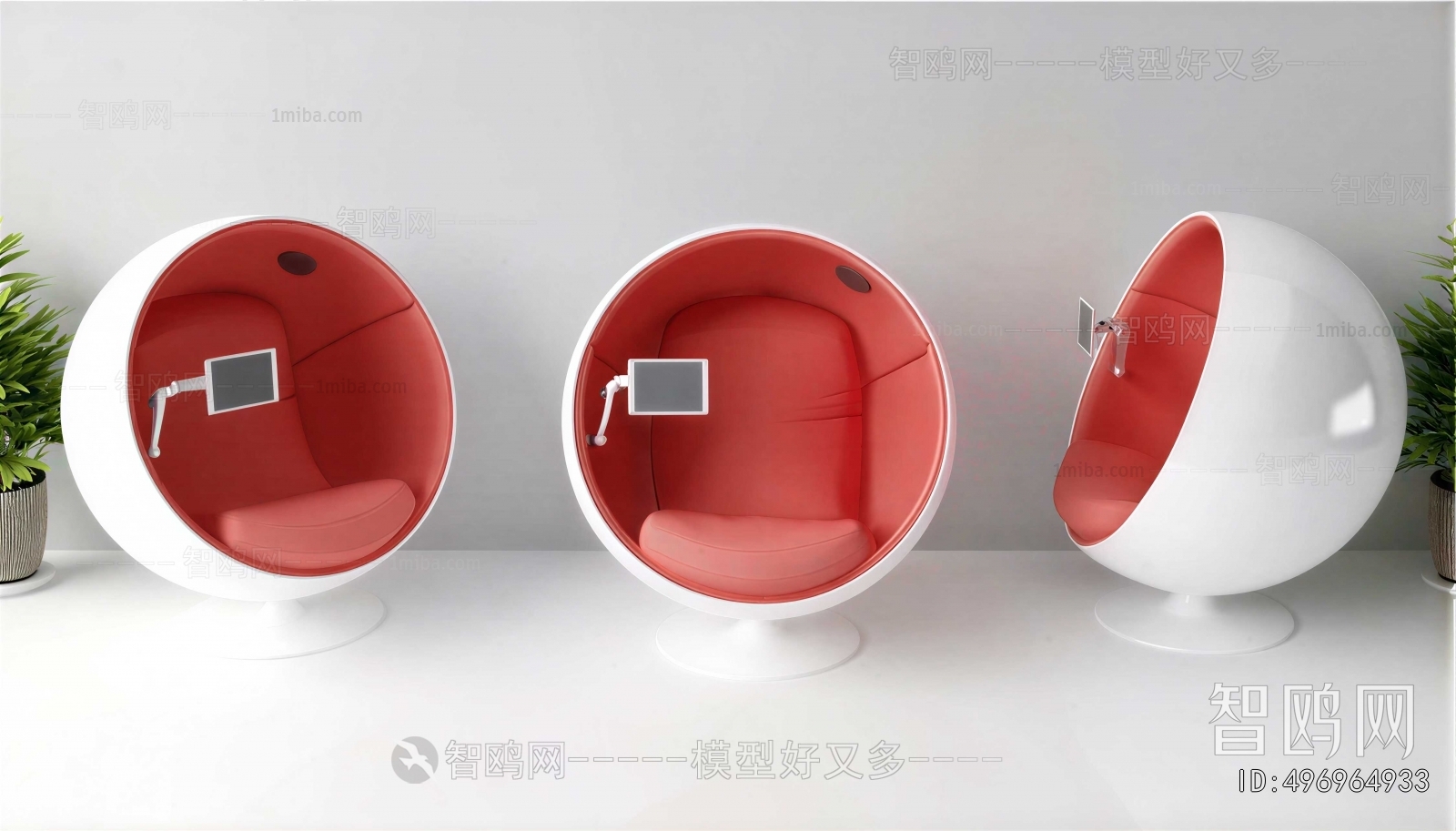 Modern Lounge Chair