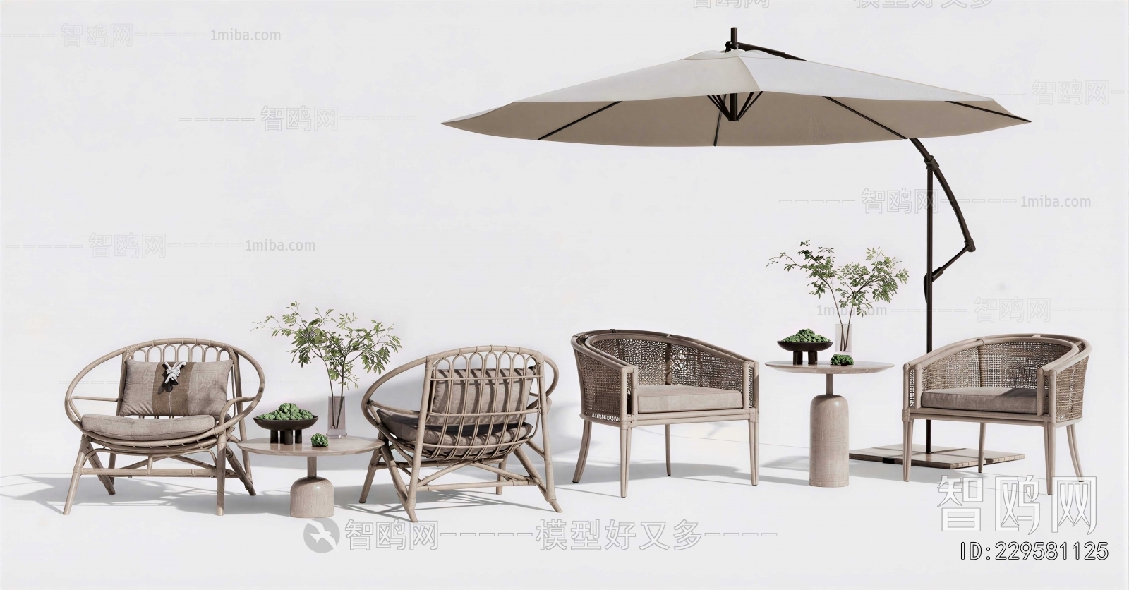 Modern Outdoor Chair