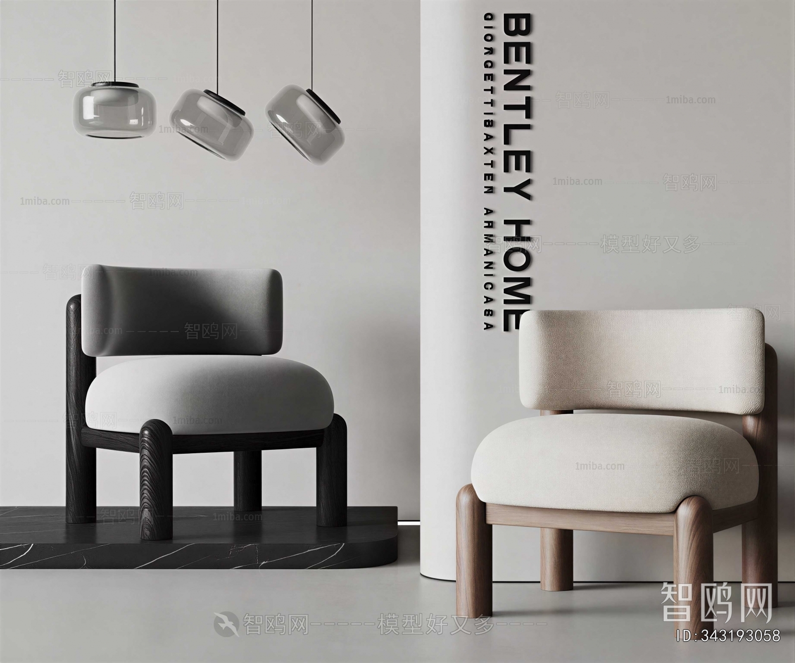 Modern Lounge Chair