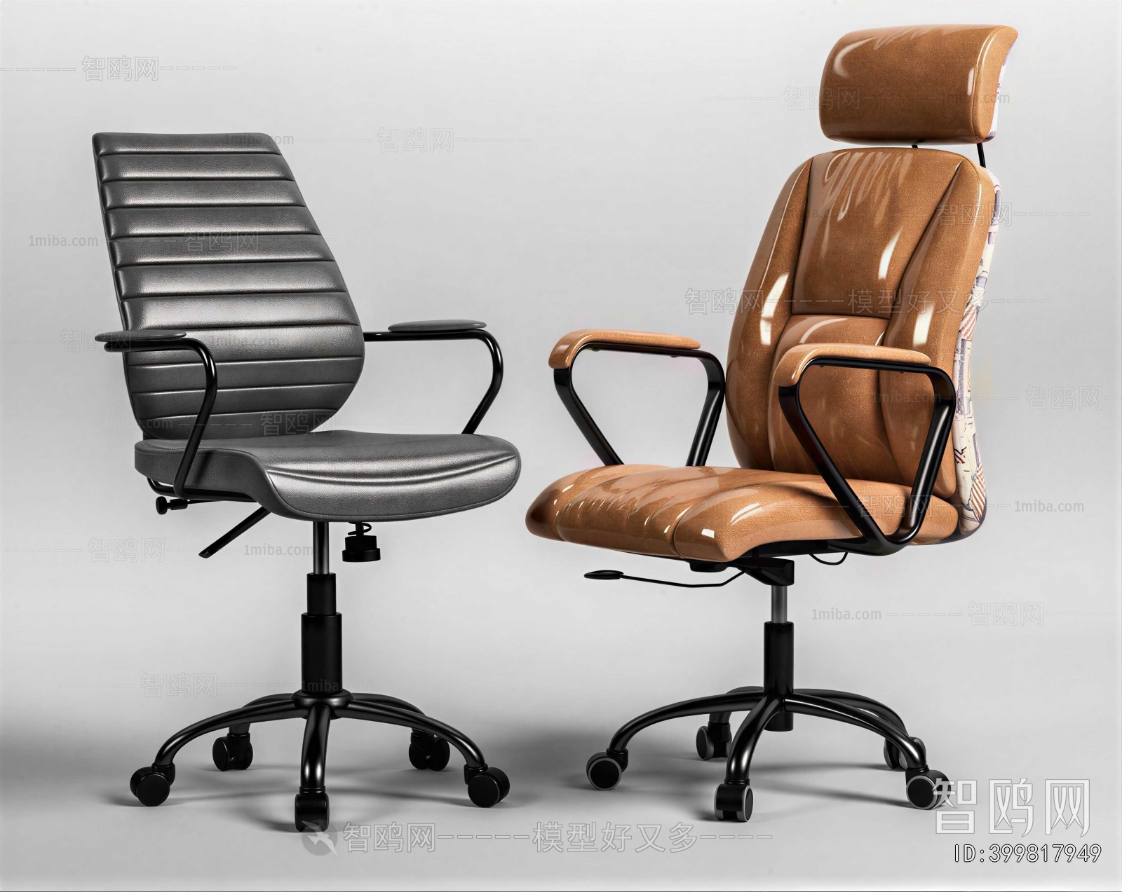 Modern Office Chair