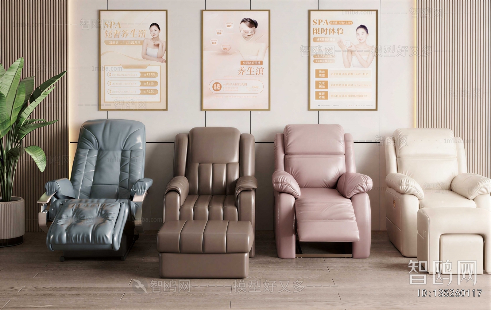 Modern Massage Chair