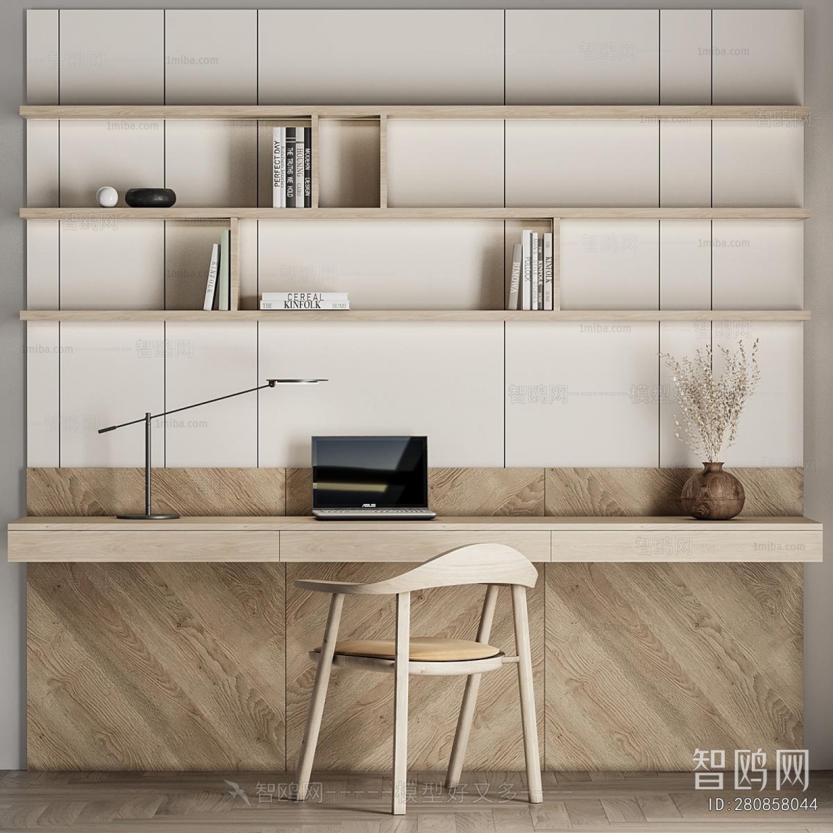 Modern Bookcase