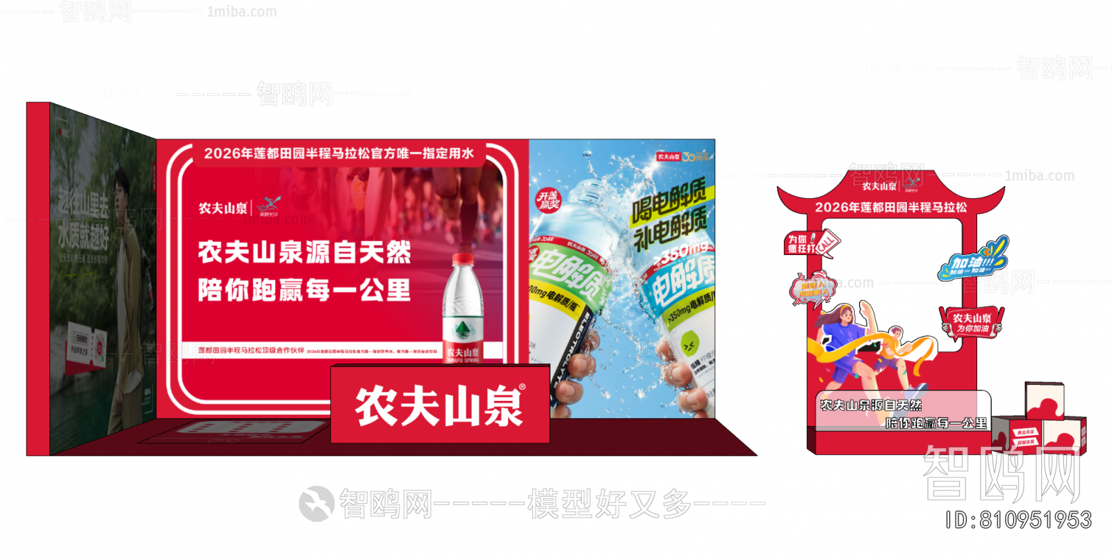 New Chinese Style Facade Element