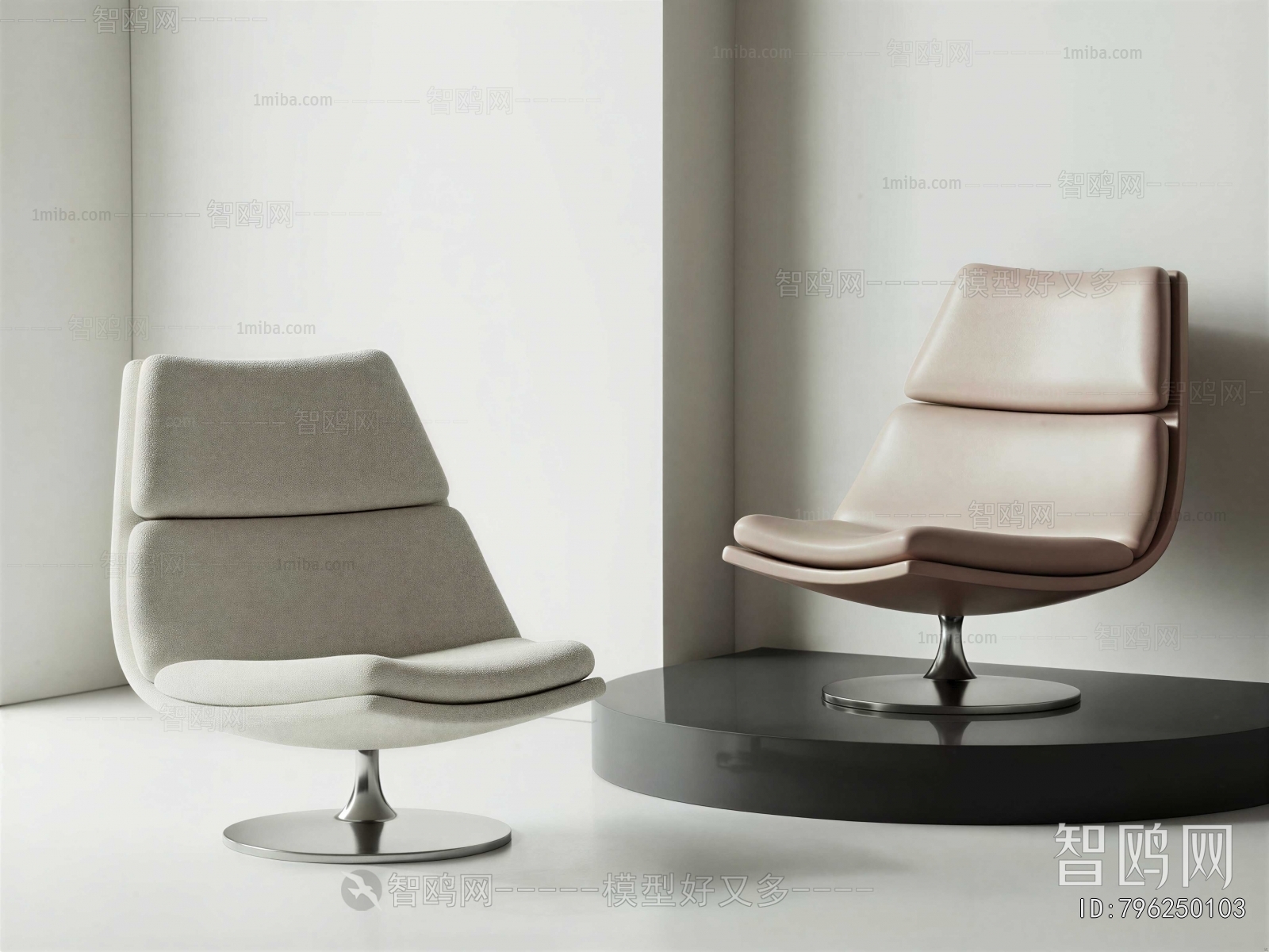 Modern Office Chair