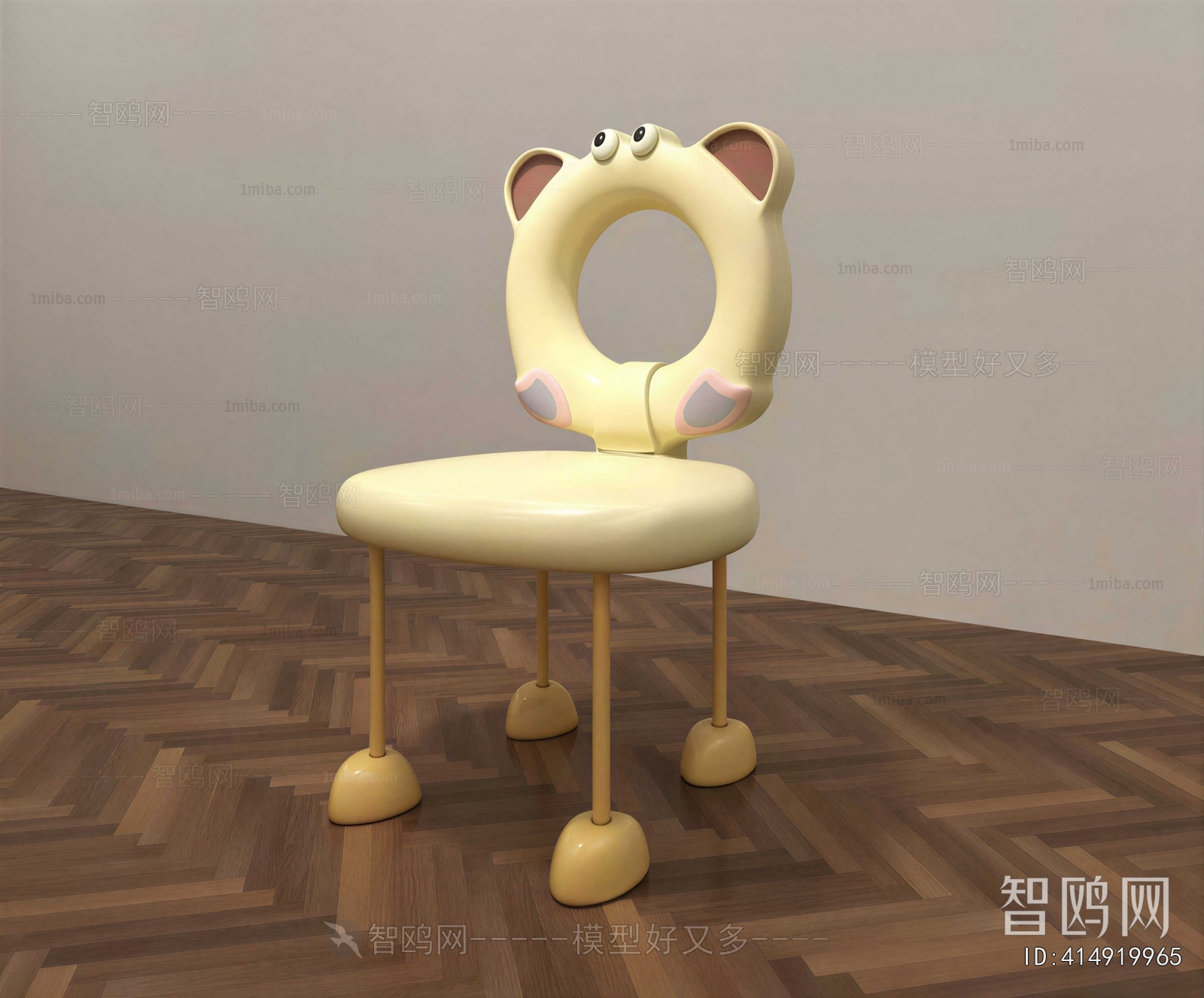 Modern Children Chair