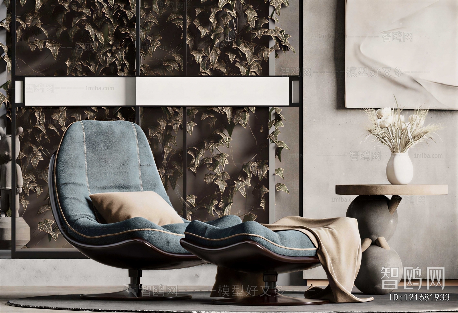 Modern Lounge Chair
