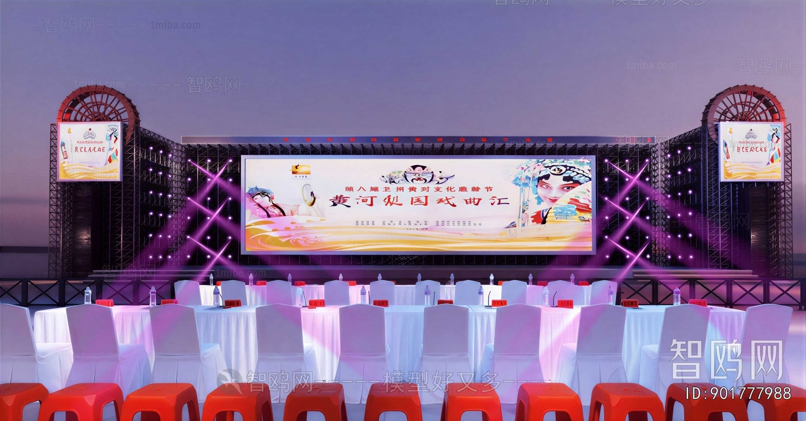 Modern Stage Performance