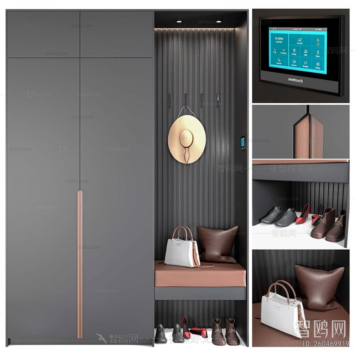 Modern Shoe Cabinet