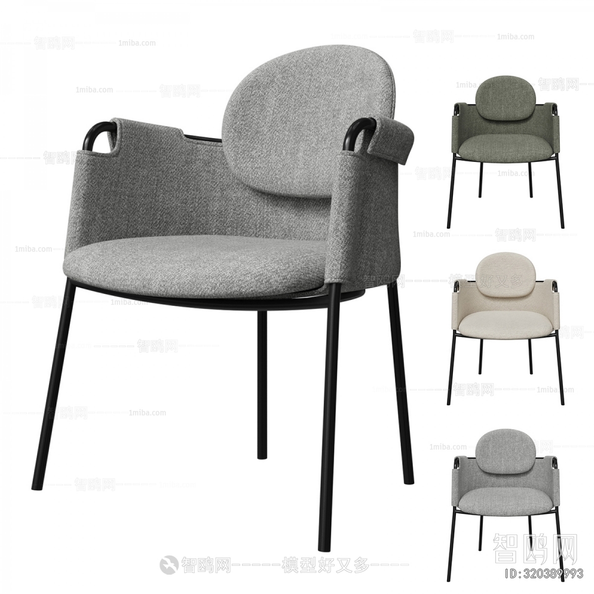 Modern Dining Chair