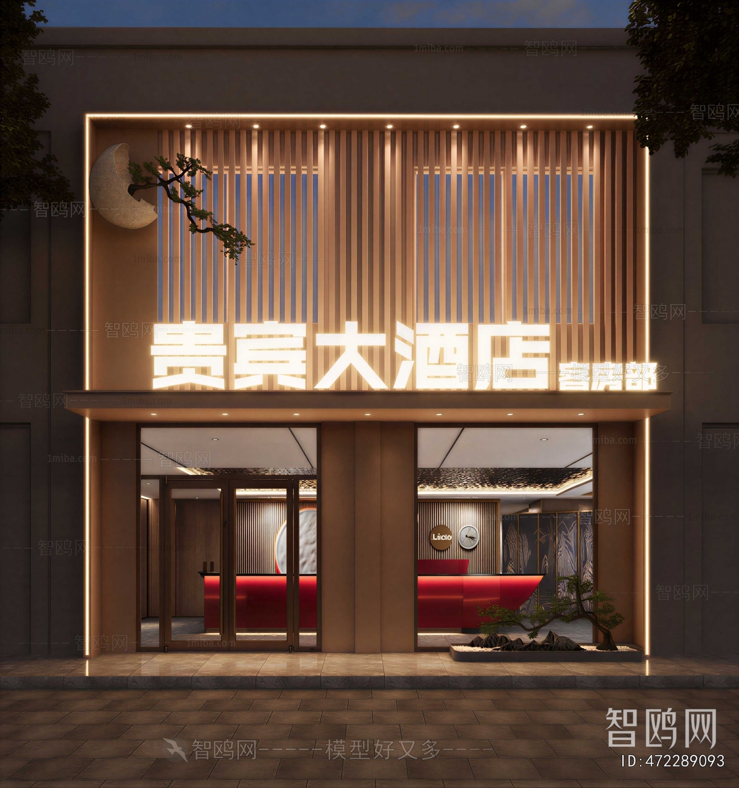 Modern Facade Element