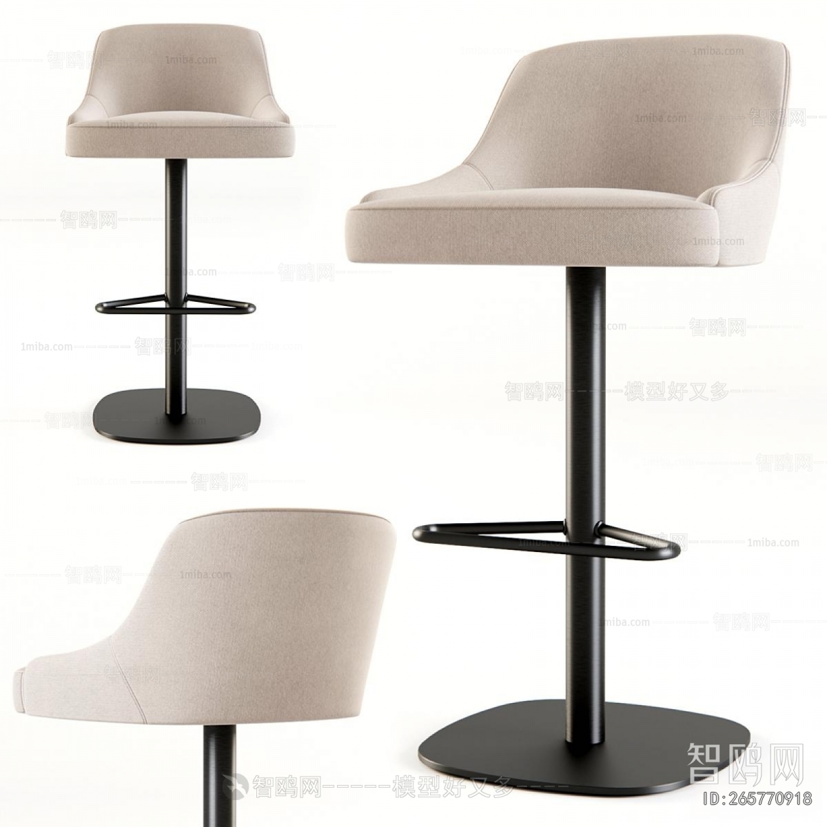 Modern Bar Chair