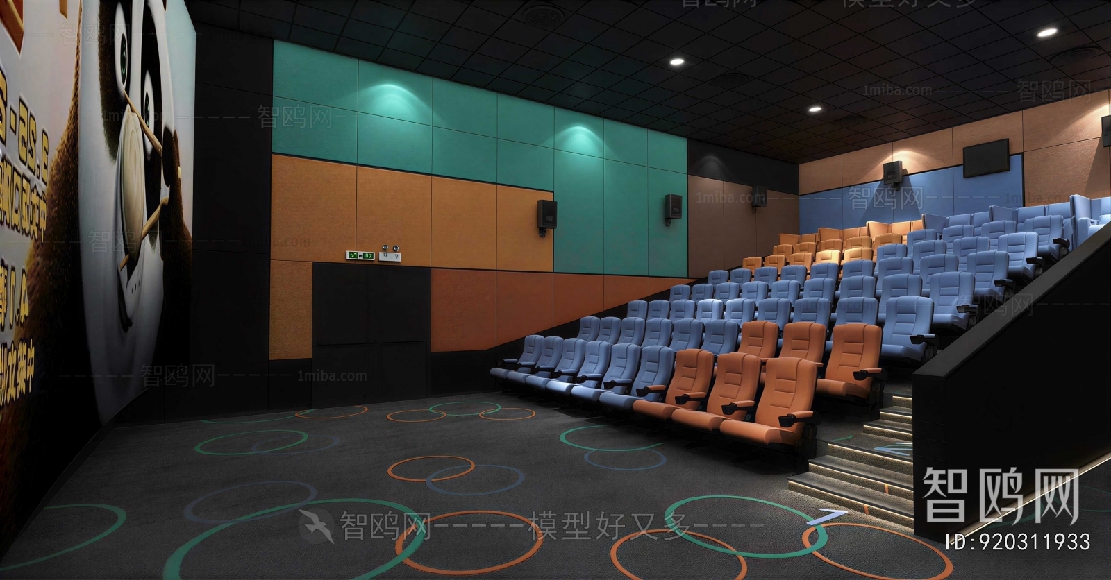 Modern Cinema