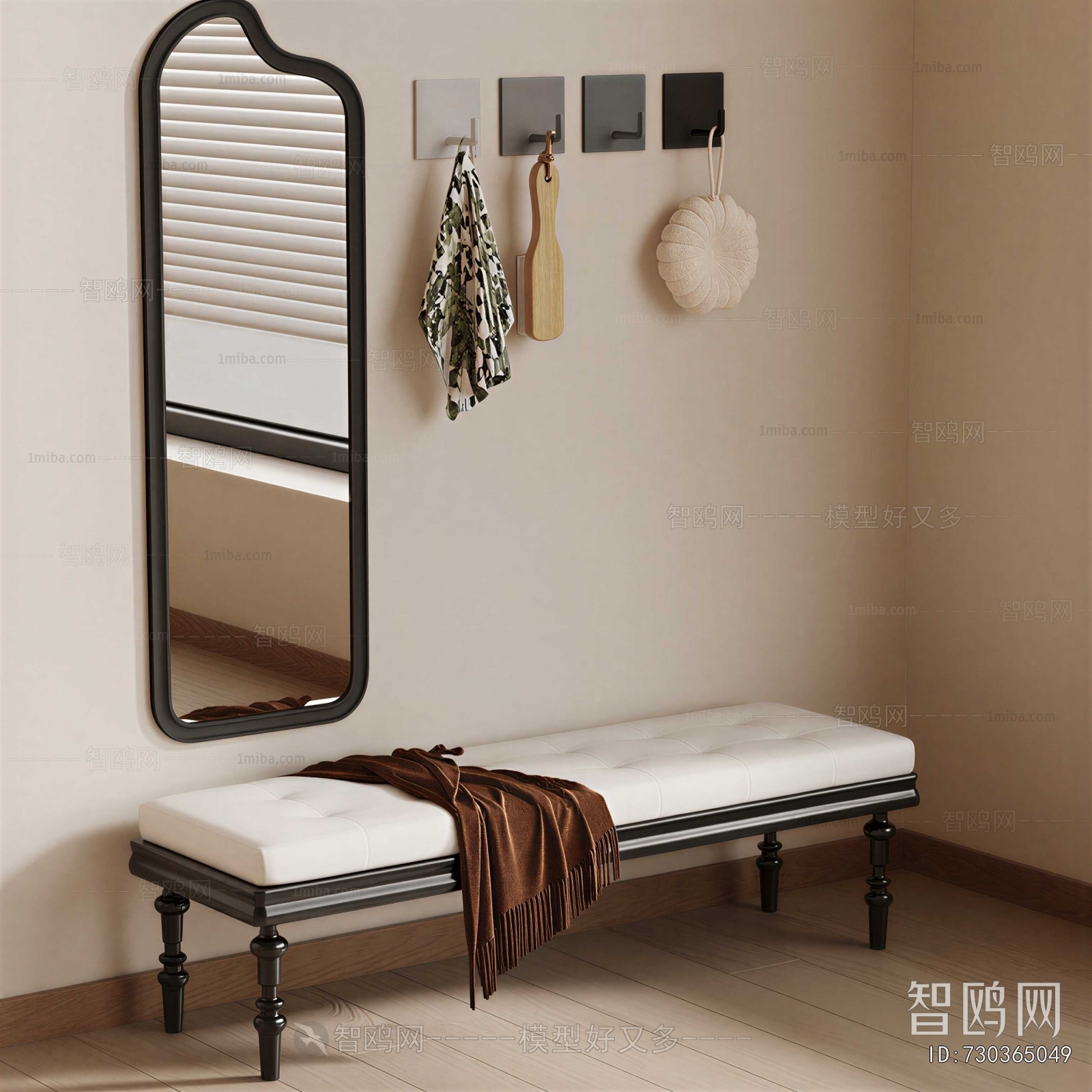 Modern Stool For Changing Shoes