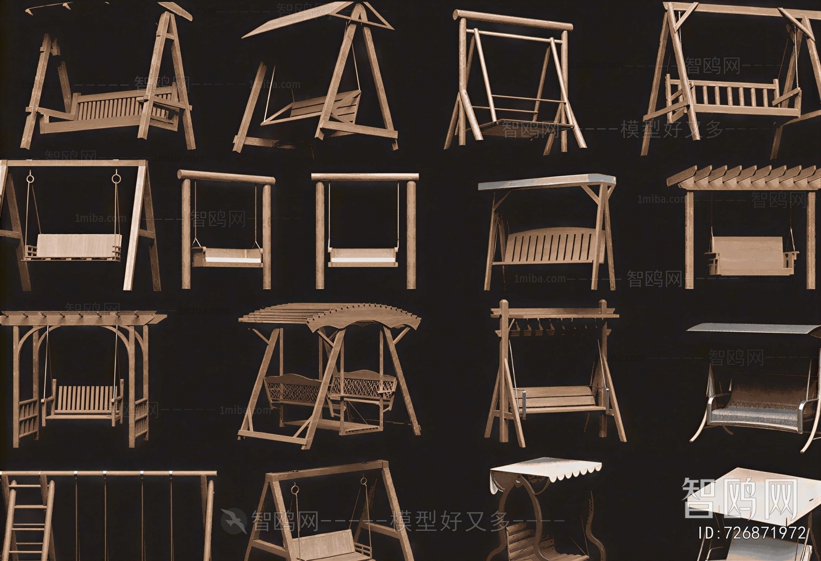 Modern Rocking Chair