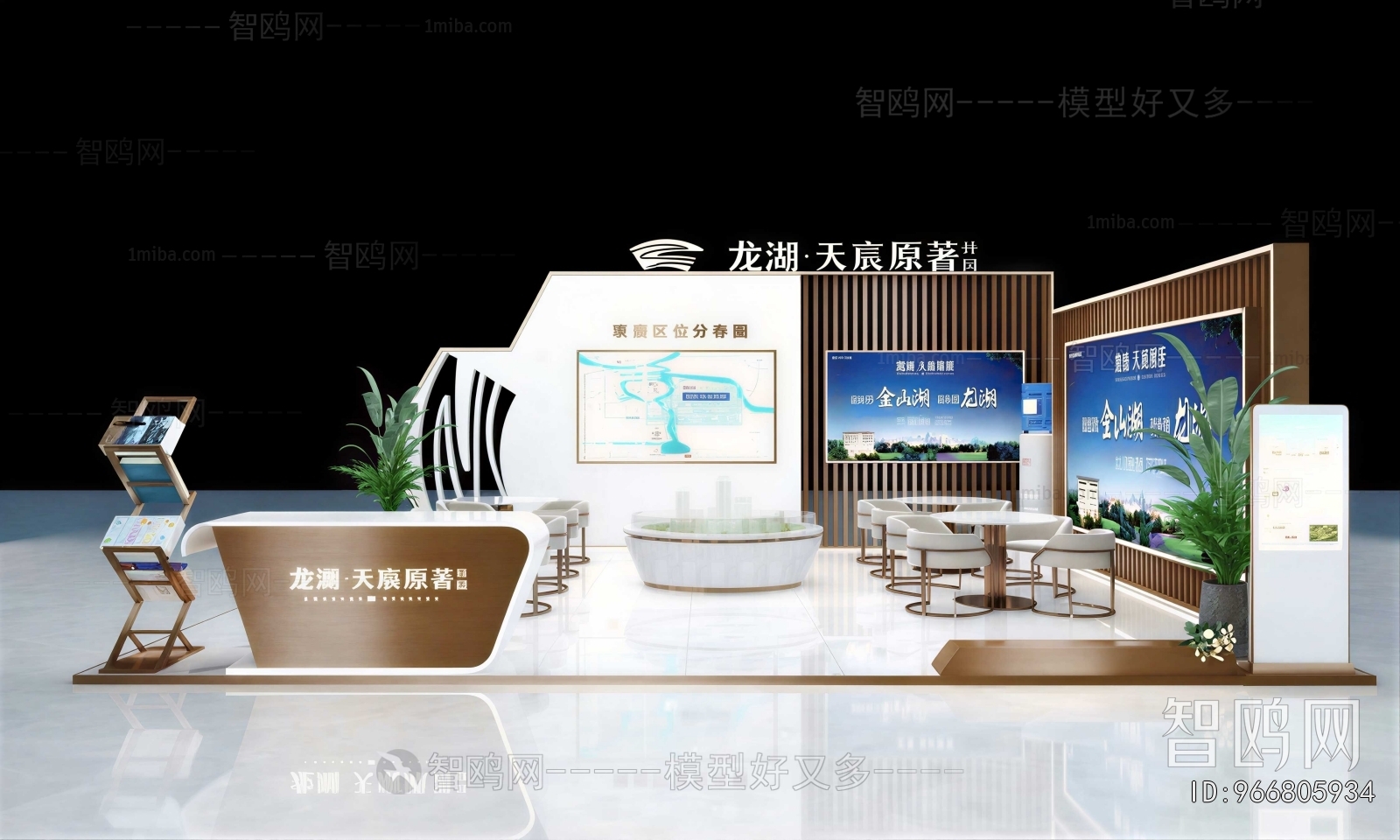 Modern Exhibit