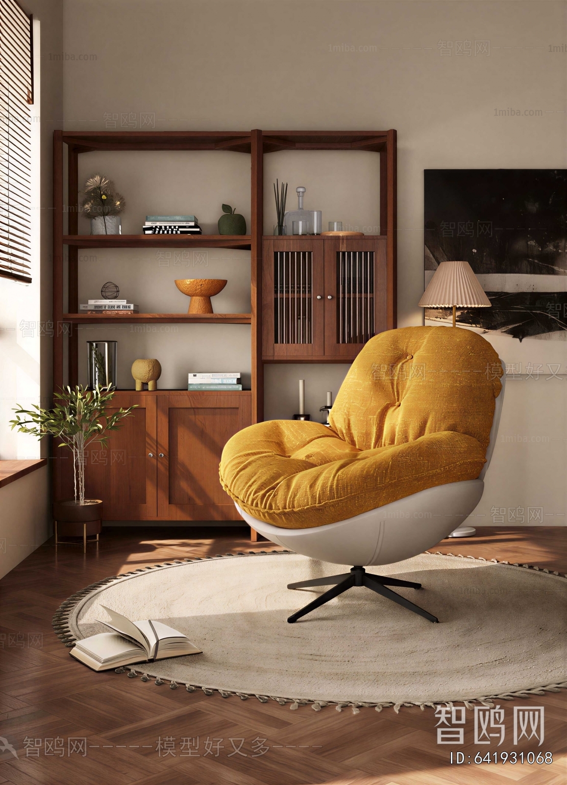 Modern Lounge Chair