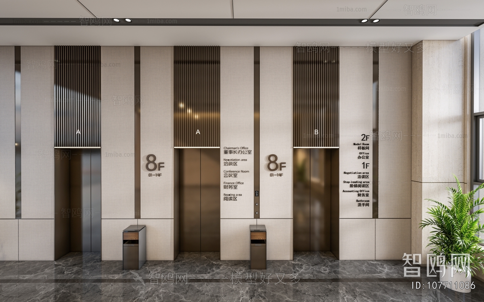 Modern Corridor/elevator Hall