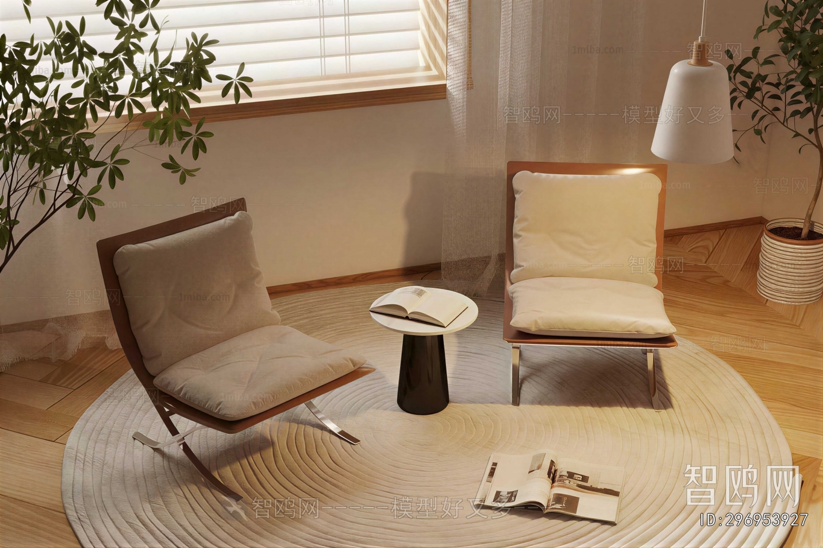 Modern Lounge Chair