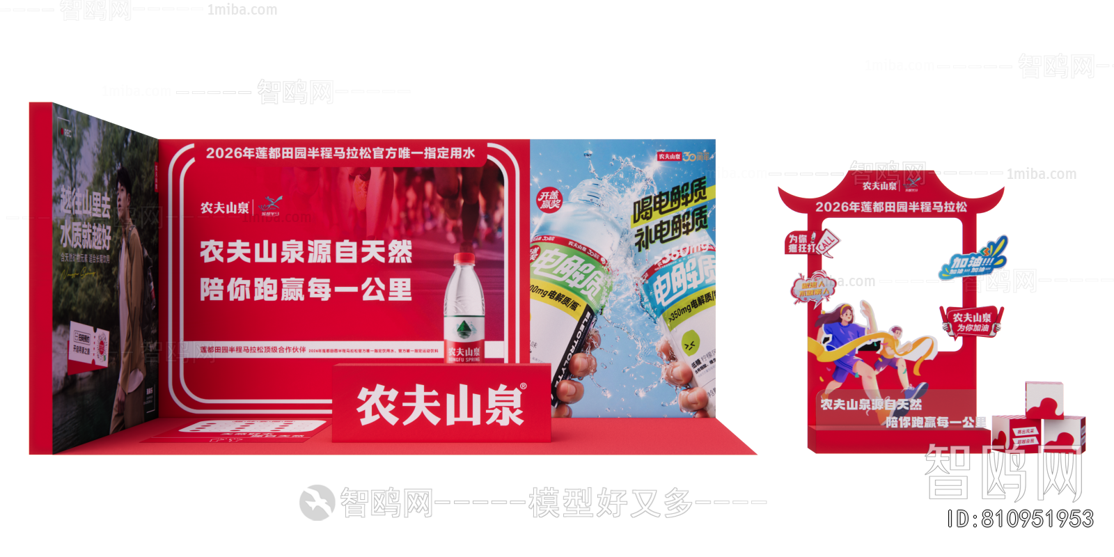 New Chinese Style Facade Element