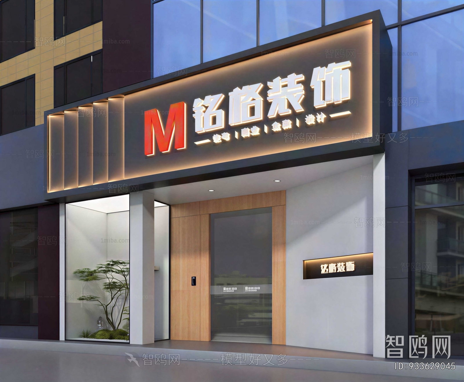 Modern Facade Element
