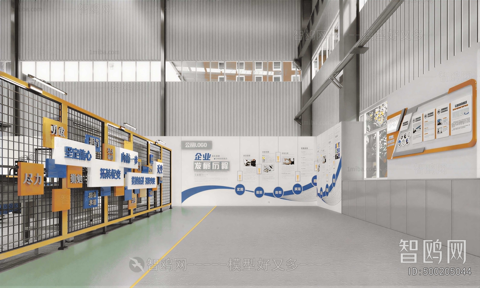 Modern Factory Floor/warehouse