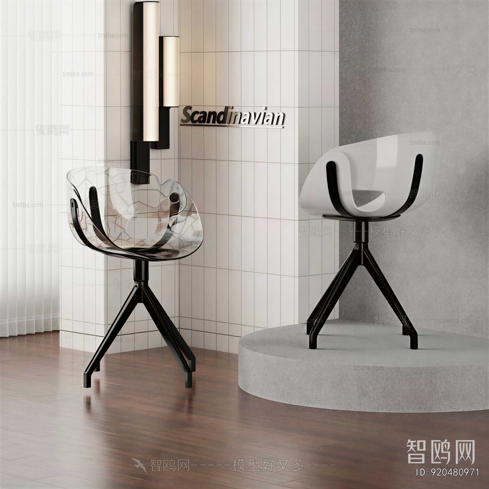 Modern Lounge Chair