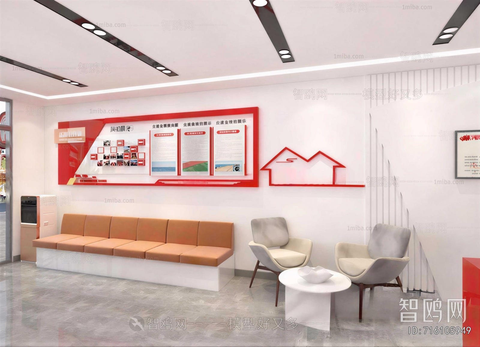 Modern Community Activity Center