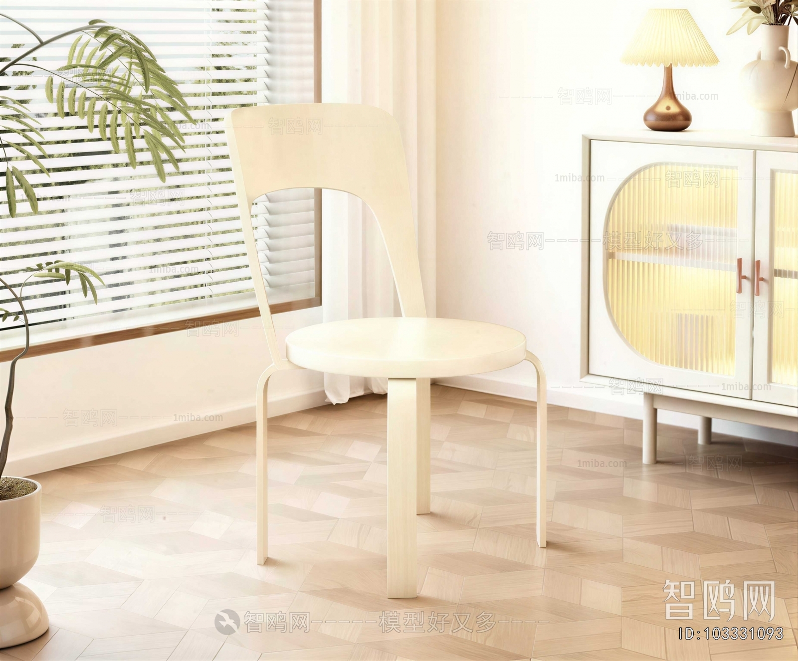 Modern Dining Chair