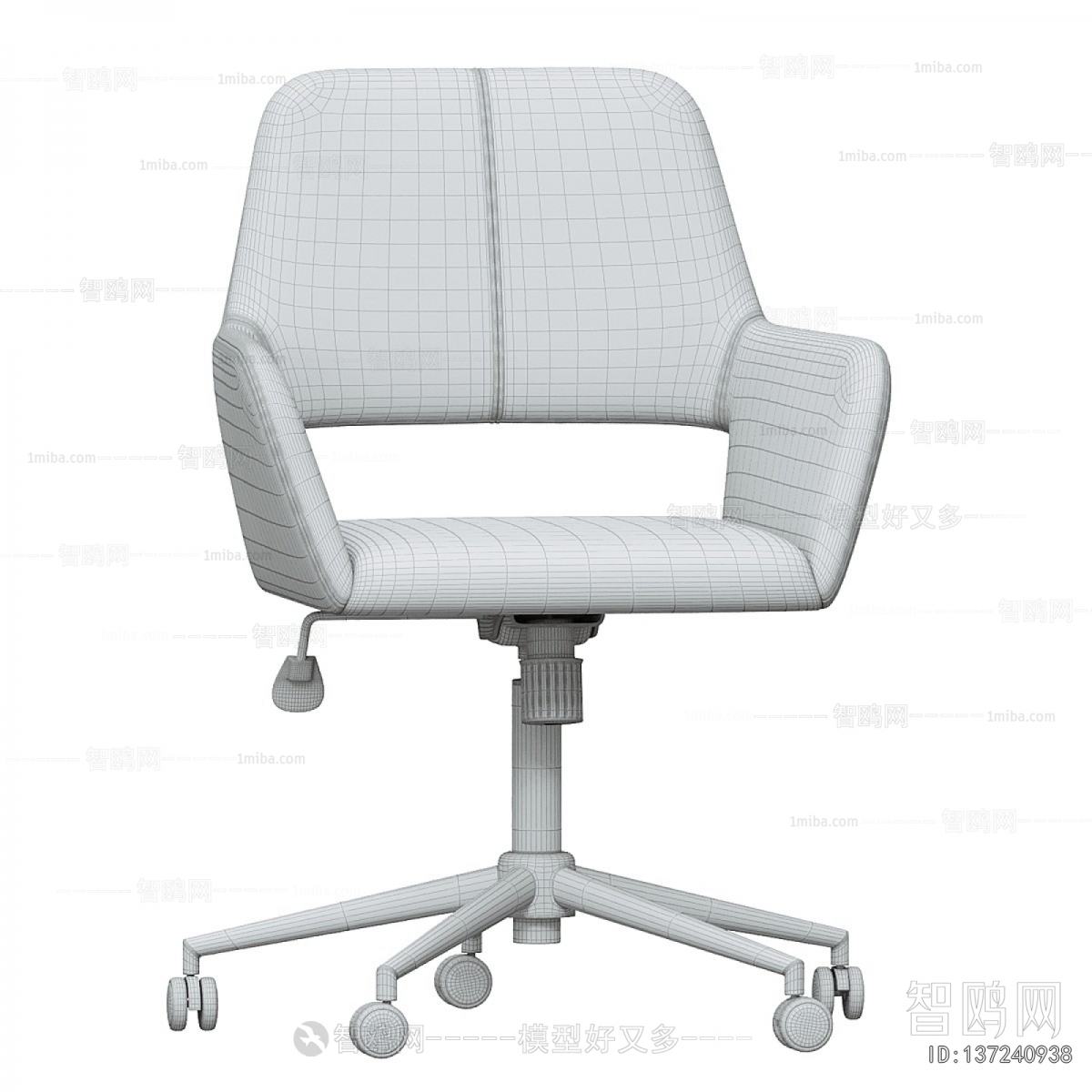 Modern Office Chair