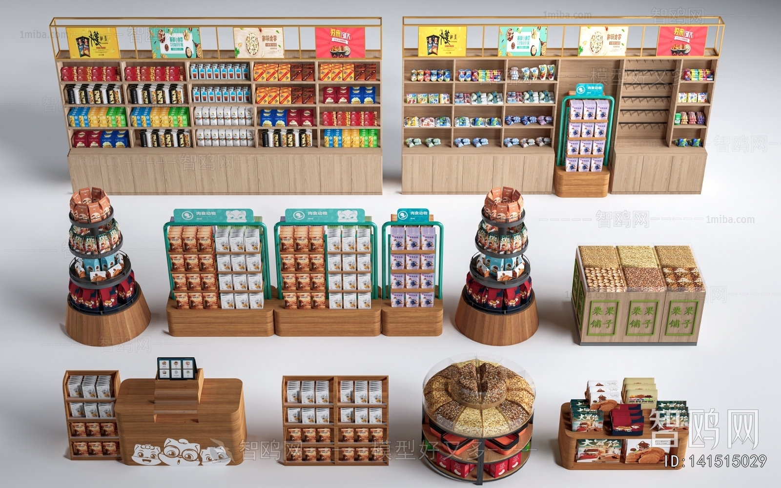 Modern Supermarket Shelf
