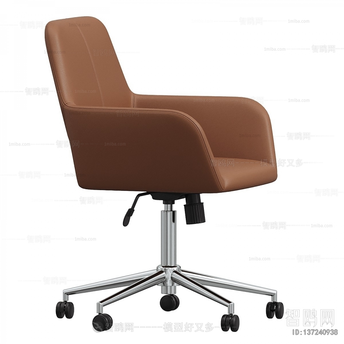 Modern Office Chair